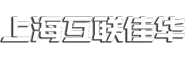 上?；ヂ?lián)佳華智能科技有限公司
